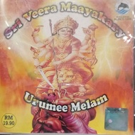 Sri Veera Maayakkary Urumee Melam ALDCD1228