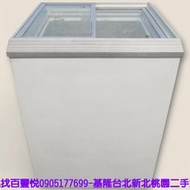 【台北二手家電】百豐悅 新北二手家電-二手 瑞興 玻璃推拉 2尺冷凍櫃 臥式冰箱 冰櫃 土城二手家電推薦 南港二手家電