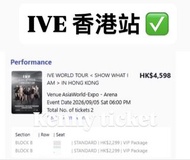 IVE 香港演唱會