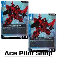 Zeta GUNDAM Iii P2 Type (R) Unit Blue Lv7 Cost6 Draw [AP6/HP4] (G Generation) Code EB01-005 CG Card 