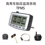 Large Truck Trailer Truck Trailer Trailer Truck RV Bus Tire Pressure Monitoring System Tire Detector