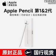 apple/ apple pencil第一代/第二代手寫筆重力壓感防誤觸