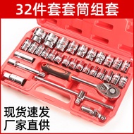 Set Soket 32 Keping Soket Keluli Vanadium Chrome Tali Pinggang Biru Soket 32 Keping Set Alat Gabunga
