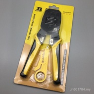 Three-Purpose 6P4P Three-Purpose Network Cable Pliers Persian Wire Stripper Crimping Pliers BS-D3468