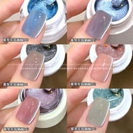 Baoshiman Gel Nail Polish Jardin Monet Cat's Eye Series Gel Nail Polish Nail Polish Fine Glitter Cat