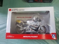 Aoshima Honda NSR250R 1/12 模型 先傾妥先交收，先到先得