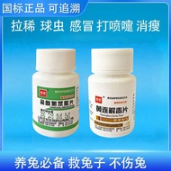 Prevention coccidiosis mga hayop, diarrea sa intestinal, malamig, fever, ubo, hayop domaus, gamot ma