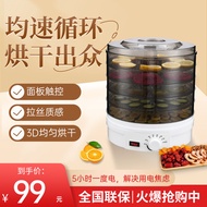 Fruit Slice Food Dryer Fruit Vegetable Dried Fruit Machine Dehydrated Jerky Machine Jerky Dryer Hous