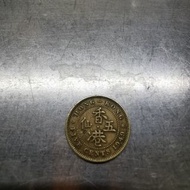 出讓1949年香港五仙硬幣一枚