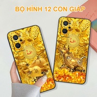 Oppo A96 4G / Realme 9i case with 3D 12 Zodiacs of Fortune