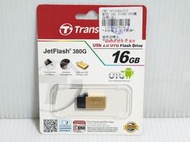 {哈帝電玩}~Transcend 創見 JetFlash JF380G OTG 16G USB2.0 隨身碟 全新未拆~