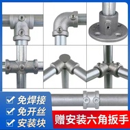 20/25/32mm6 branch pipe connectors, steel pipes, iron pipes, 20/25/32mm6-pipe Connector steel pipe iron pipe Round pipe Solder-free Joint Three-way Elbow Base Fixture