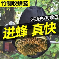 ST-🚤Swarm Catcher Bamboo Bee-Catching Machine Lure Bee Cage Recruit Bee Cage Catch Bee Cage Catch Bee Beekeeping Product