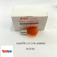 Bulb (12V 21W AMBER) SUZUKI
