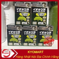 Mẫu Mới Viên uống Bổ Não DHA EPA Ginkgo Noguchi Nhật bản Date 10/2025