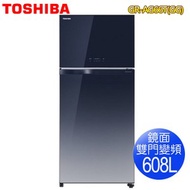 [特價]東芝 608公升一級雙門冰箱-漸層藍GR-AG66T(GG)含拆箱定位