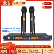 JBLไมโครโฟน VM-500 ไมค์ลอยไร้สาย UHF ความถี่ในการสลับด้วยปุ่มเดียว เสาอากาศคู่ ระยะรับสัญญาณ 50 เมตร ไมโครโฟนโลหะ แกนไมโครโฟนนำเข้าคุณภาพเส