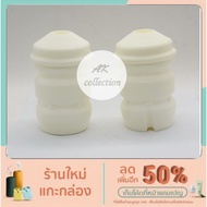 BMW Shock Absorber Rubber (Rear) Model e34 e32 Brand Lip 525i 730i e34 e32