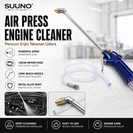 SUUNO Car Engine Warehouse Cleaner Washing Gun Air Pressure Spray Dust Oil Cleaning Automotive Auto