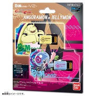 Digimon Digivice Digital Monster Vital Bracelet Dim Cards Set V2 ANGORAMON &amp; JELLYMON