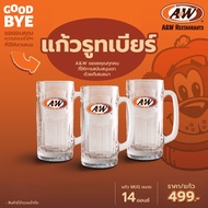MUG A&W Beer Root Glass