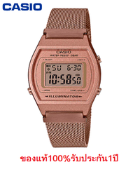 นาฬิกา Casio รุ่น B640WMR-5A นาฬิกาผู้หญิงรุ่นใหม่ล่าสุด สายถักสีโรสโกลด์ -ของแท้ 100% รับประกันสินค
