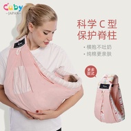 Gn Japan CUBY CUBY CUBY CUBY Baby Carrier Four Seasons Newborn Children Front-Holding Multifunctiona