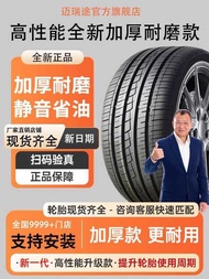 R15 inch truck load tire 185/195/205/215/225/235 wear-resistant 60/65/70/75 C/LT