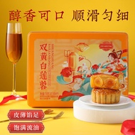 广式双黄白莲蓉月饼【现做现发】Mid-Autumn Festival Gift Box of Cantonese Double Yellow and White Lotus Moon Cake