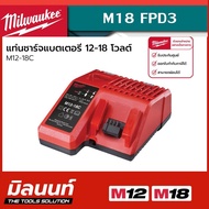 (ของแท้ 100%) Milwaukee  18V 5.0AH 6.0AH แบตเตอรี่ลิเธียมความจุสูงพอดีกับ Milwaukee  ชุดเครื่องมือไฟ
