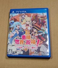 便宜賣！PSV日版遊戲- 為美好的世界獻上祝福！ -為強欲的遊戲獻上審判！-（瘋電玩）