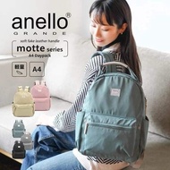 日本anello Big Backpack 背囊🎒