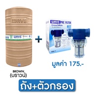 ถังเก็บน้ำ 300 - 2500 ลิตรWAVE ถังเก็บน้ำบนดิน รุ่น Porce ทุกขนาด /รับประกัน 15 ปี / ปลอดตะไคร่ /ไร้