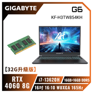 【32G升級版】GIGABYTE G6 KF-H3TW854KH 技嘉13代戰鬥版電競筆電/i7-13620H/RTX4060 8G/16GB+16GB DDR5/1TB PCIe/16吋 16:10