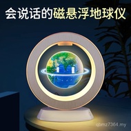 Globe Commemorative Magnetic Levitation Holiday Elf Birthday Gift Children Gift Magnetic Levitation 