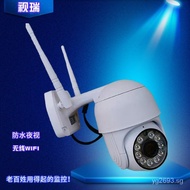 Home Full Monitor Surveillance Wide Angle Camera Outdoor Camera Monitor Wireless Mobile Phones5.9Camera Huawei