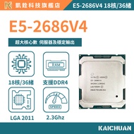 [Kaiquan Technology] E5-2686V4 Official Version CPU 18 Core 36 Continuation Processor X99