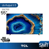 TCL รุ่น 55C755 (55") Mini QLED Android TV 4K | 55C755 | C755 | รุ่นปี 2023