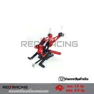 เกียร์โยง Msx125/msx sf 125 (0246)