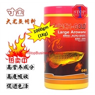 INCH-GOLD LARGE AROWANA FISH FOOD - 454gm and 1000gm (1Kg)