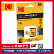 柯達 - Kodak UHS-I U3 V30 A1 MicroSDXC 128GB 高速記憶卡 Premium with adaptor 全新 Brand New