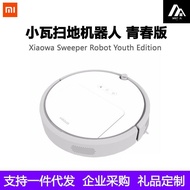 XiaoMi XiaoWa Roborock Lite robot vacuum cleaner vacum cleaner robot vacuum sweeping robot 小米生态链 小瓦扫地机器人 青春版智能家用全自动扫地吸尘器