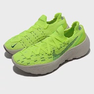 Nike 休閒鞋 Space Hippie 04 男鞋 螢光綠 厚底 環保材質 襪套式 運動鞋 DQ2897-700