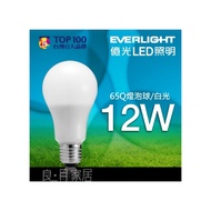 億光LED 12W全電壓E27燈泡PLUS升級版 白光 4入