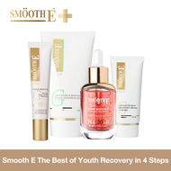 Smooth E The Best of Youth Recovery in 4 Steps เซตคืนความอ่อนเยาว์ให้กับผิว บำรุงผิว ผิวสว่างใส ลดเล