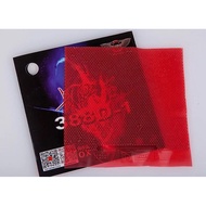 Leilei Table Tennis DAWEI DAWEI 388D-1 Table Tennis Long Glue Curing Glue