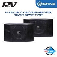 PV Audio 25V 10" Karaoke Speaker System 150W-250W Passive Speaker (1 Pair)