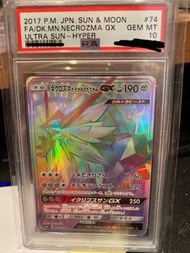 Pokemon Card Tcg 寶可夢 Necrozma psa10 hr