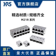 HRS TM21R-5A-3232-LP50 Hirose Corresponding High-Speed LAN Transmission Modular Plug Connector