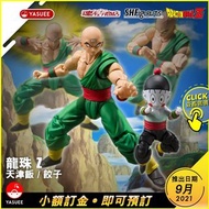 【9月預訂】Bandai S.H.Figuarts SHF 天津飯&餃子 (龍珠 Z)